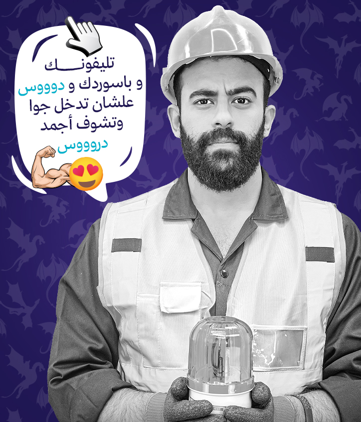 صورة تسجيل الدخول