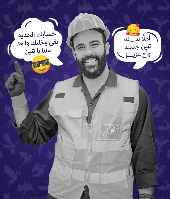 صورة تسجيل الحساب